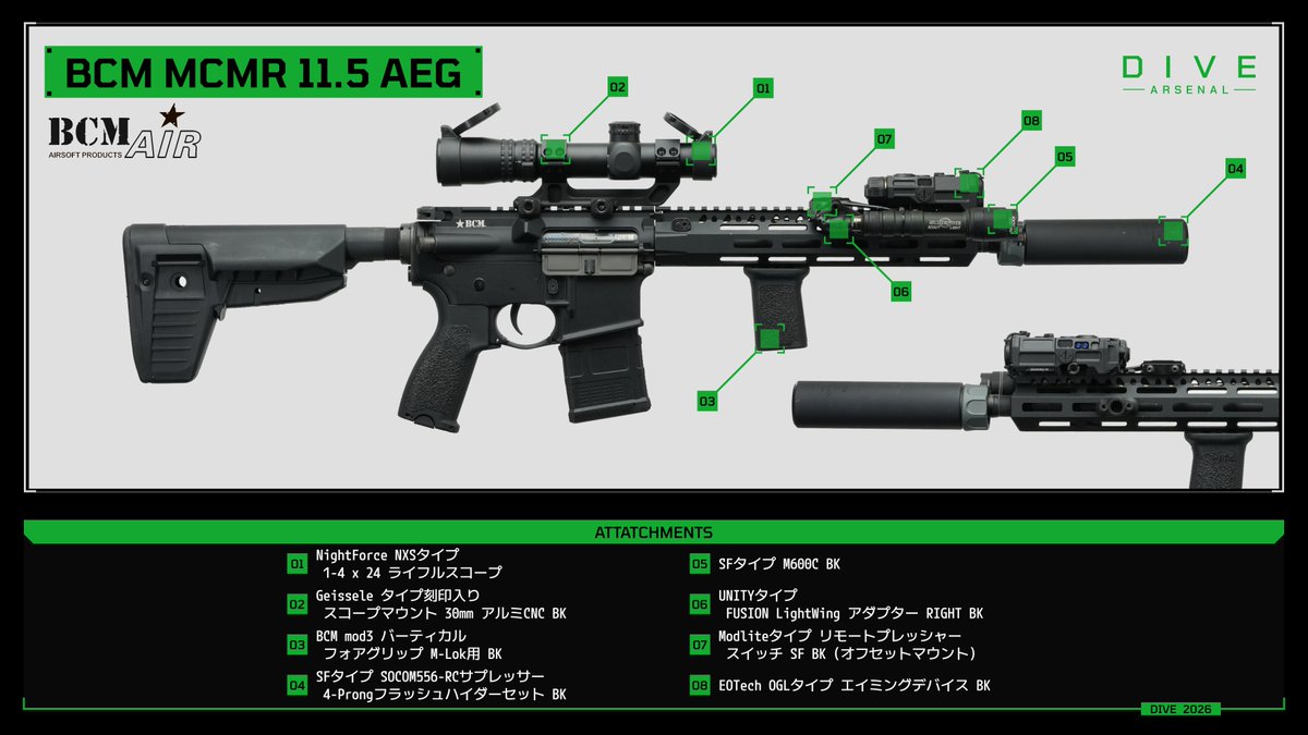 DIVE_airsoft's tweet photo. ／
  細身を活かしたマークスマンカスタム🔥
＼

BCM AIR
『BCM MCMR 11.5 AEG』をセットアップ

MCMRらしい細身のシルエットを活かしマークスマン風にカスタム

フロントをスッキリまとめバランスよく仕上げた一丁！

▼ 各種アタッチメントの購入はこちら
https://t.co/jpvHiNcr5C

#サバゲー #エアソフト #DIVE