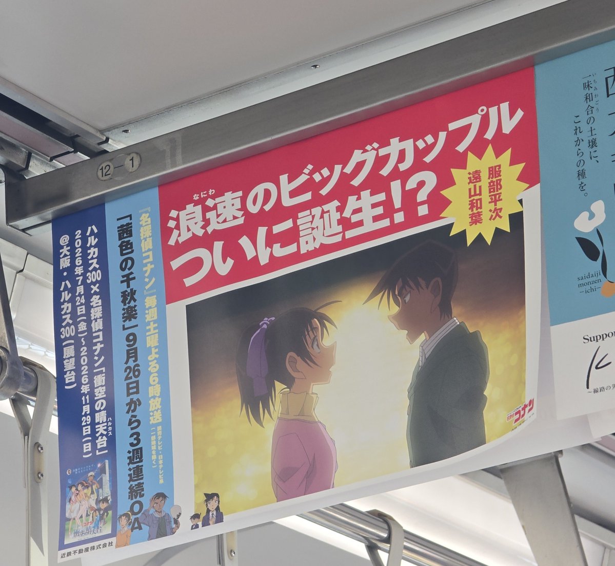 snow_crown's tweet photo. このひとたちまだ付き合ってなかったんですか…？ https://t.co/HbW72hmi2h