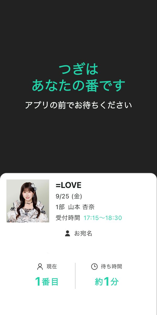 I997II3o's tweet photo. 杏奈ちゃんから呼ばれる名前があまりにも特別で本当に幸せだった🫶🏻杏奈ちゃん有難う大好きだよー‼️🥺💖 https://t.co/DEfzvgtXF6