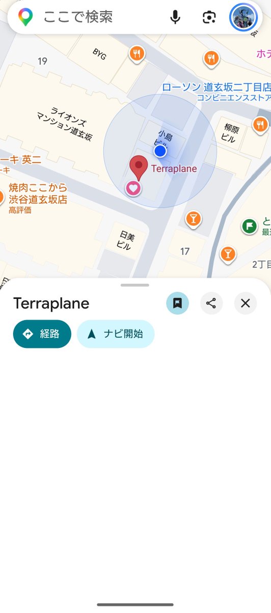 CrossRoad_dogen's tweet photo. 😋2026/9/25(金)😏
BAR営業18:00-23:30🍻
在店: みつる、がん

😙華🧐金🫡で🙂‍↕️す😇

Googleマップにブックマークしておくと、お店が消えてもお店のデータは残り続けます

「こんな店があったなあ…」

と思い出すにはよい方法なのでございます😊

今夜もお待ちしております・ω・ https://t.co/OuZqQuTxDH