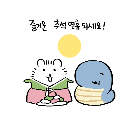 rainbow_hobak's tweet photo. 즐거운 추석연휴 되세요🌕 https://t.co/WllUgB83yv