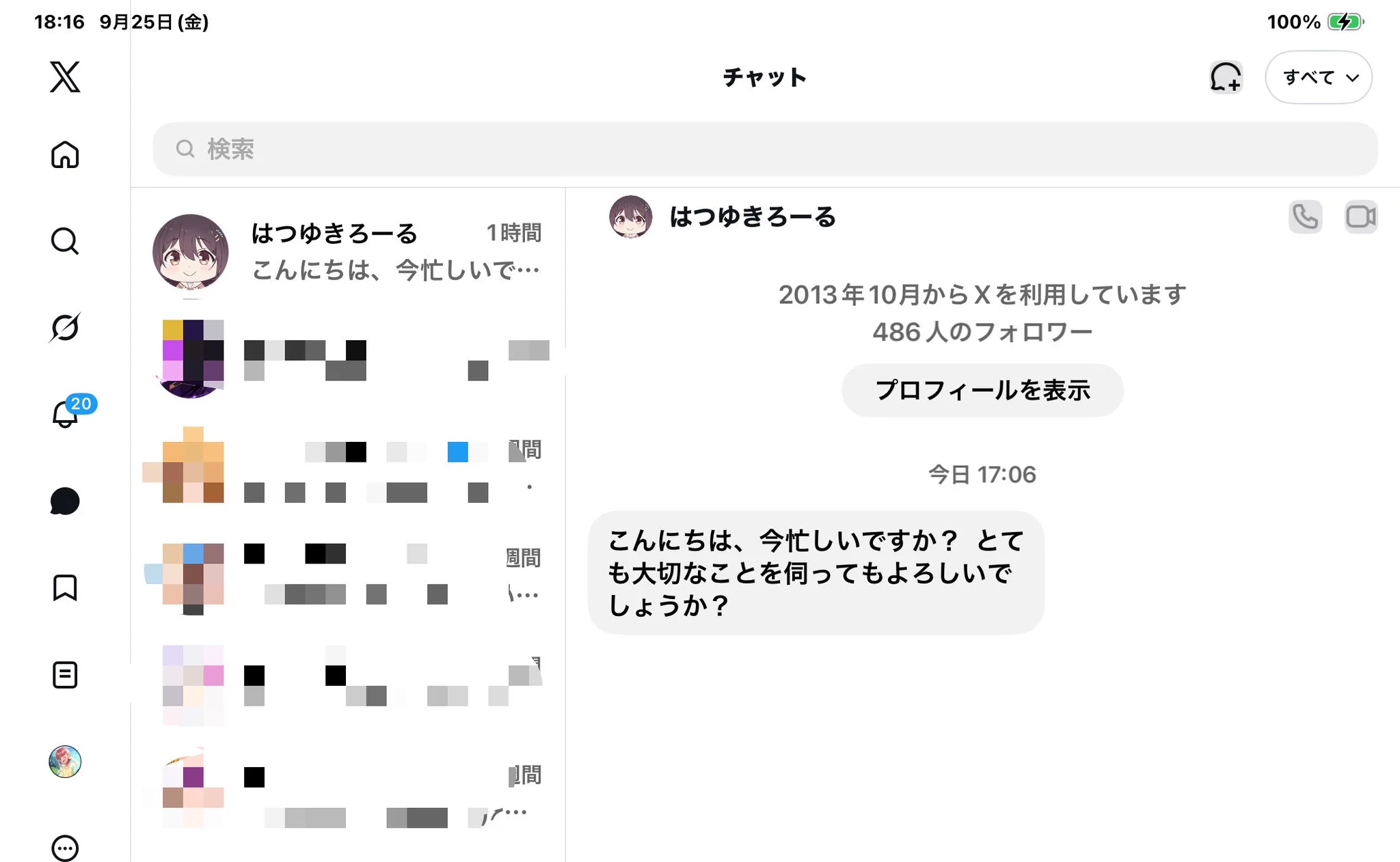 月闇のくじら on X: 