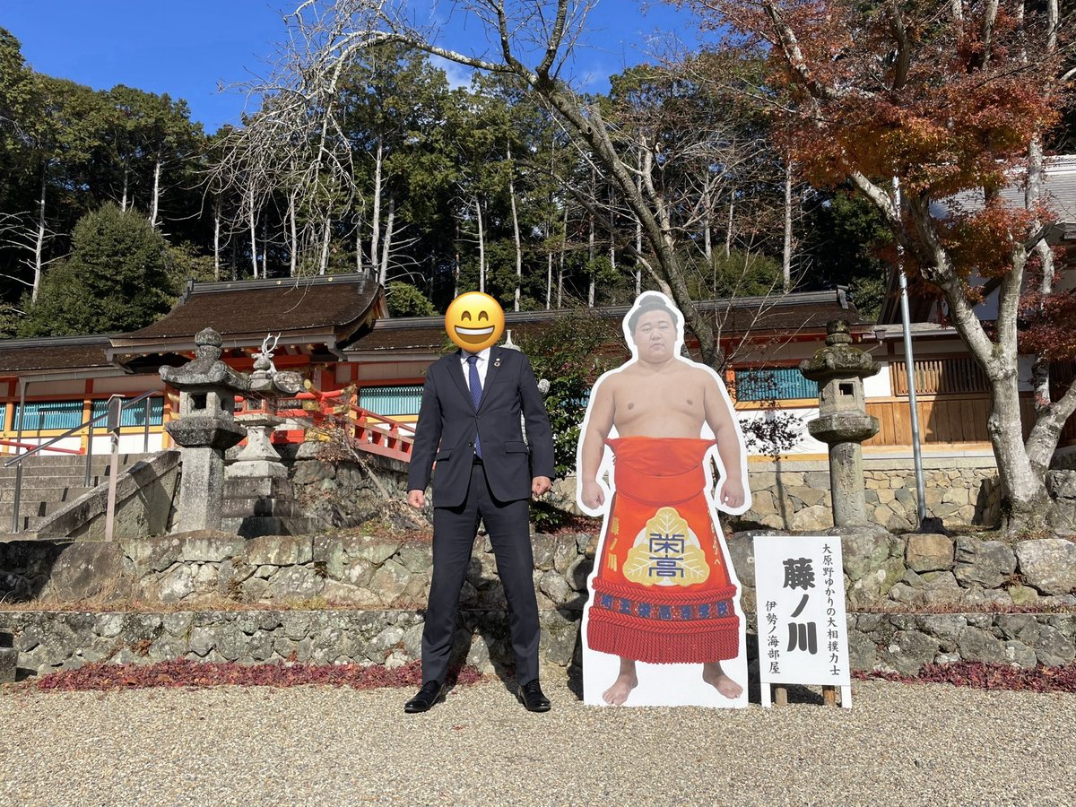 mk_ryokou's tweet photo. @MKofficial_PR 去年の冬に同僚と一緒に神社さんに打合せに行った時の様子↓
（2025/12/9）
ちなみに藤ノ川関のパネルの隣の人物は同僚です https://t.co/ZSv8xyrV63