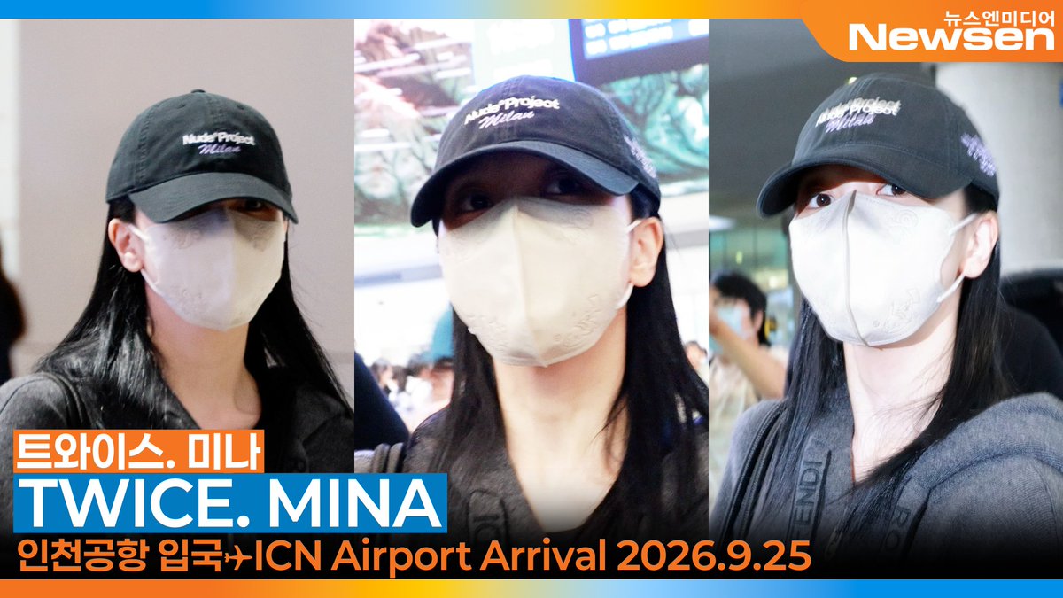newsenstar's tweet photo. 트와이스 미나, 인천국제공항 입국✈️'TWICE MINA' ICN Airport Arrival 2026.9.25 Newsen 

https://t.co/wIxqwiFRdZ 출처 @YouTube 

#트와이스 #미나 #TWICE #MINA #MISAMO #미사모 https://t.co/gJAu6q9v8I