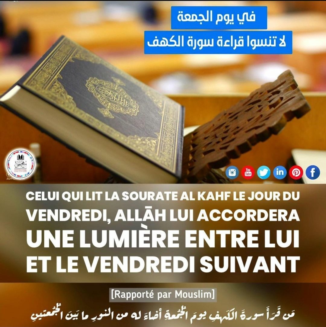 _ALT3AM's tweet photo. 🚨⬇️🔄
"Celui qui lit la sourate El-Kahf le jour du Vendredi (...)"
#Islam #Rappel #Muslim #Coran #Jumua https://t.co/nTu1wkRXMT