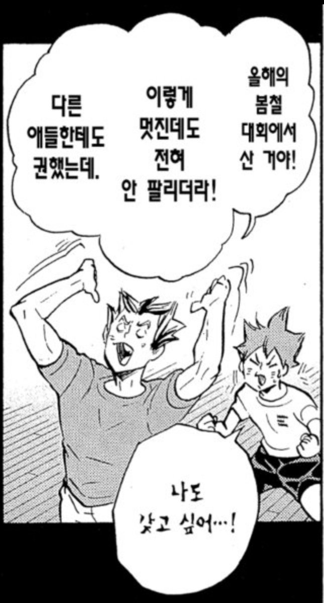 H4di_0412's tweet photo. 나한테도 권해줘 나도 사고싶어
표정 둘 다 너무 귀여워서 미쵸 https://t.co/XAzIKm1ZYM