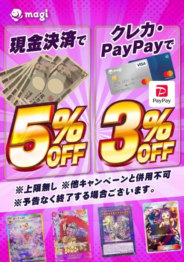 magi 福岡天神店 on X: 