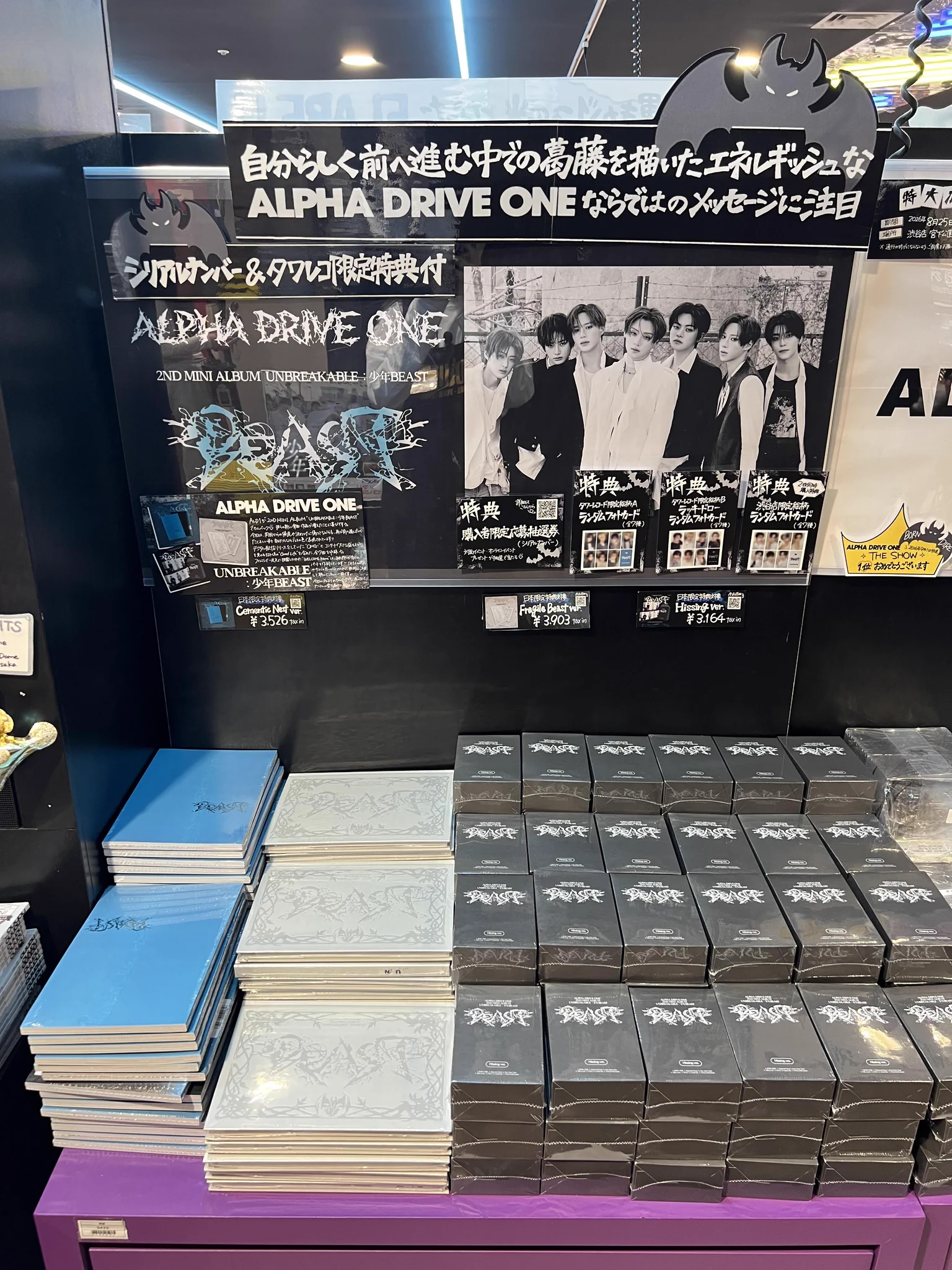 タワーレコード渋谷店 on X: 