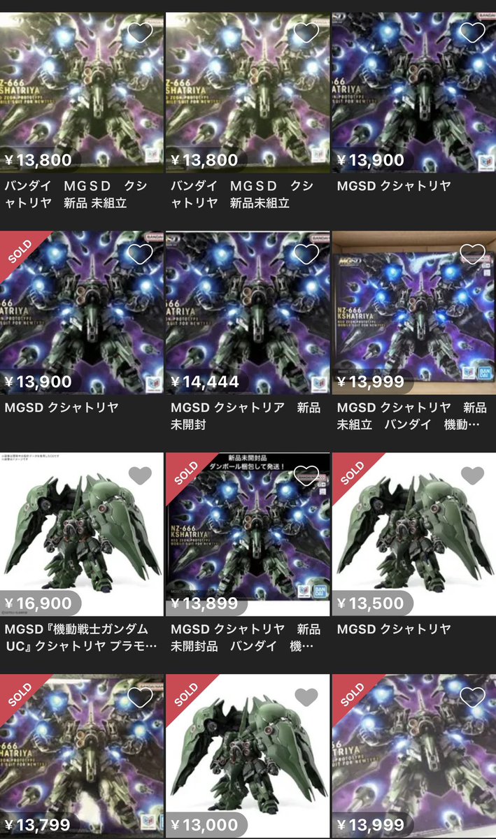 kyokyou788's tweet photo. MGSDクシャトリアが発売日で即売り切れらしい
欲しいけど売ってない！みたいなポストも見かける
いきなり転売もスゲェ💦
いつもながら転売ヤーええかげんにせぇよ💢
14000って定価の倍近いじゃん

ちょっと待って、そもそもクシャトリアってそんな人気MSだったか⁉︎
ザザビーとかニューガンならわかるが…
そんなみんなガンダムUC見てたか⁉︎
ゲームで活躍してるとかなんだろうか？🤔
自分には何故ここまでみんなが求めるかが、わからない…