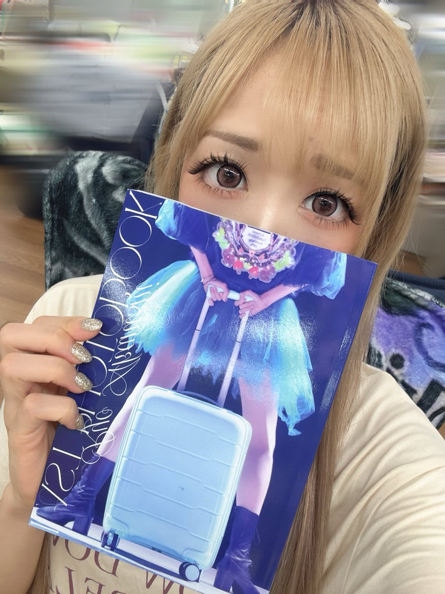 Saotome Love
