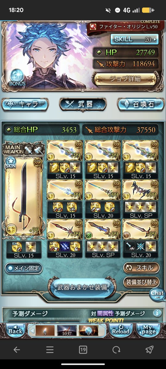 schwarz_jap's tweet photo. 200hellマグナフルオ12ターン安定討伐編成組めた https://t.co/QO7d65oloX