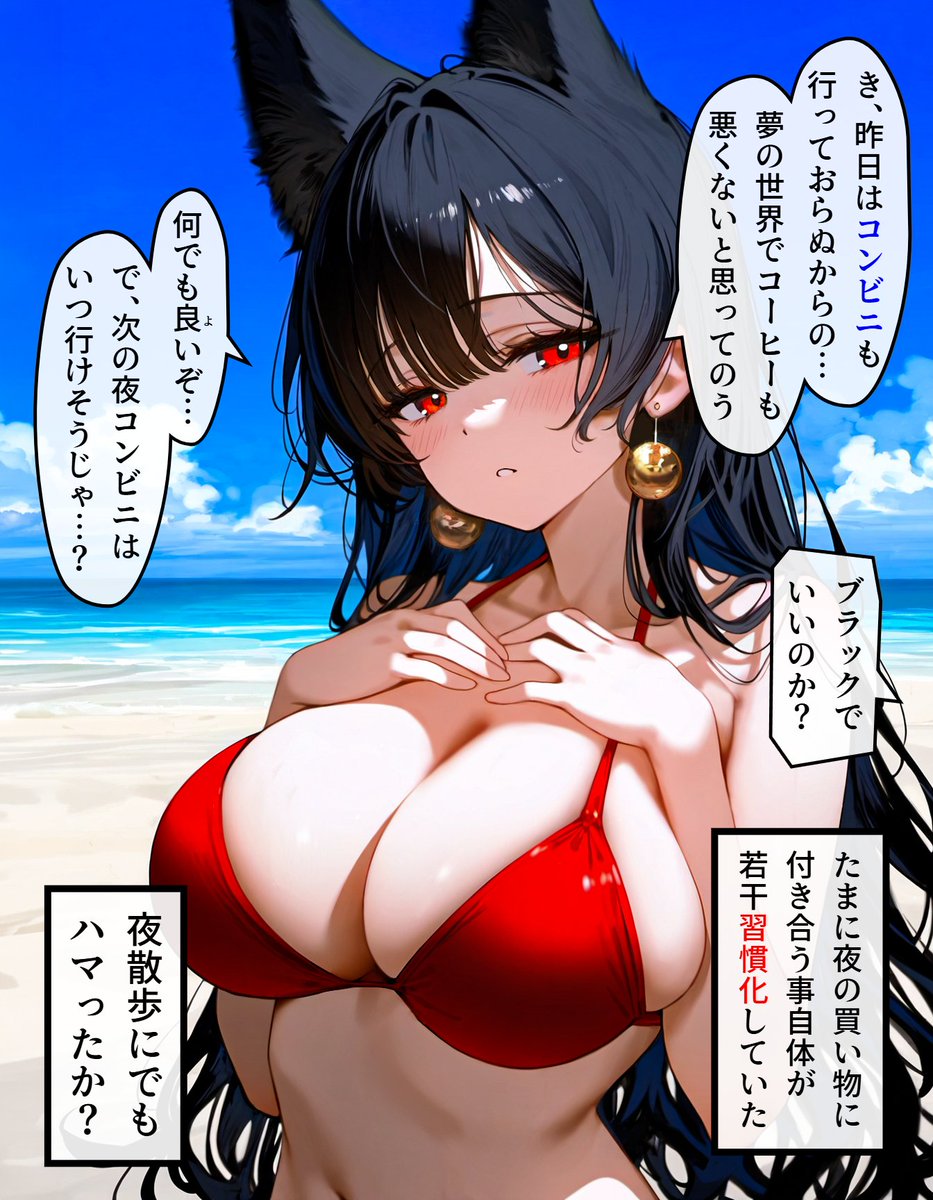 Mindia_01's tweet photo. ヘッドホン少女の秘密 #833 (4/4)
https://t.co/0edsvBNBNl https://t.co/IZkRDseEW3