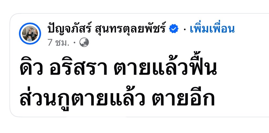 bbigkachu's tweet photo. 555555555555555555 https://t.co/A9diZEEapG