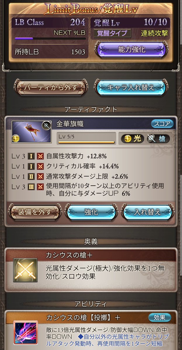schwarz_jap's tweet photo. https://t.co/4nDEhtQbEW