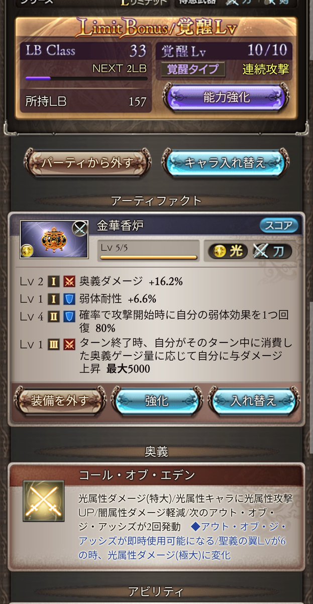 schwarz_jap's tweet photo. https://t.co/4nDEhtQbEW