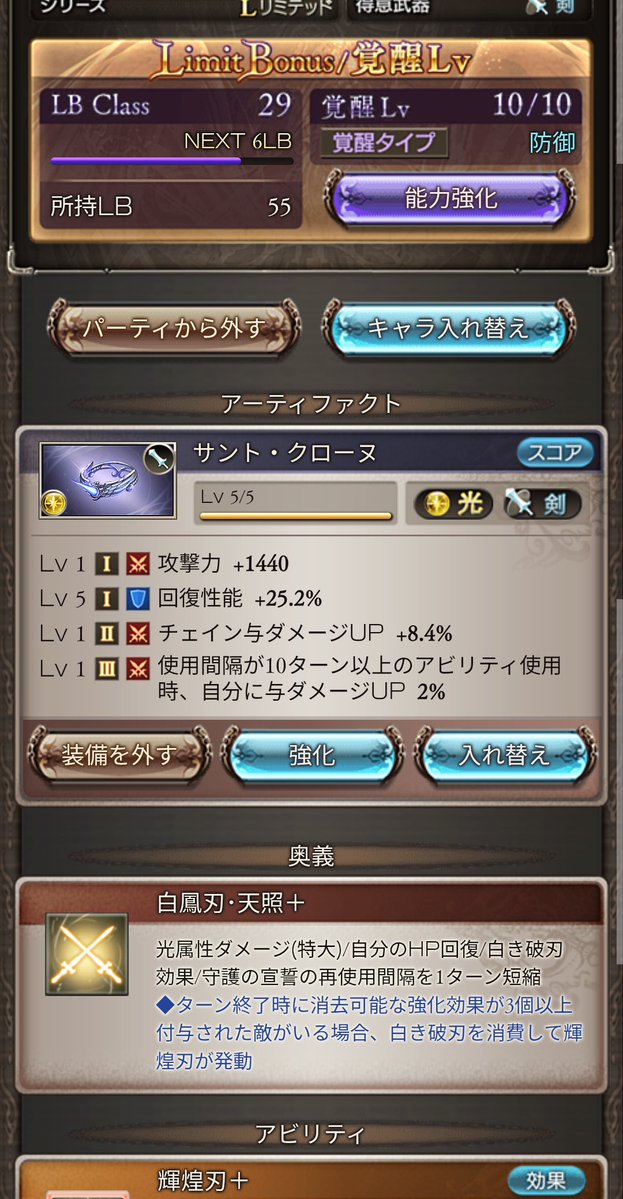 schwarz_jap's tweet photo. https://t.co/4nDEhtQbEW