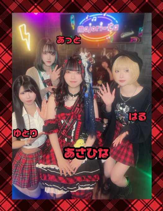 Four young women pose in colorful stage outfits with Japanese text labels (あっと, ゆとり, あさひな, はる) in what appears to be a neon-lit karaoke venue with a 'majori-ca' sign.