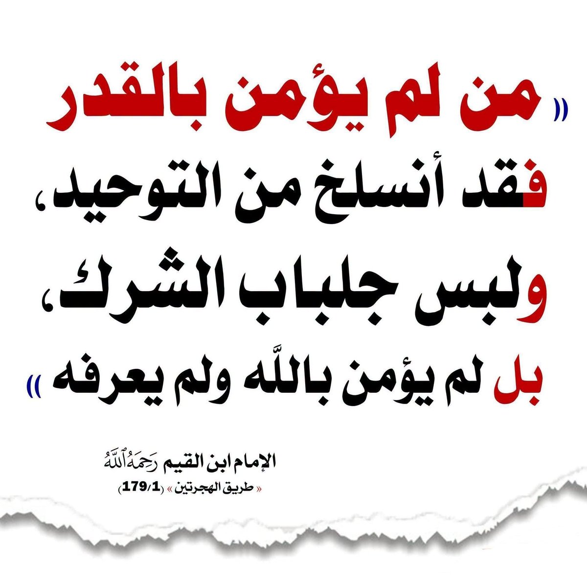 zadalmumindz's tweet photo. https://t.co/arbVRdK9u9