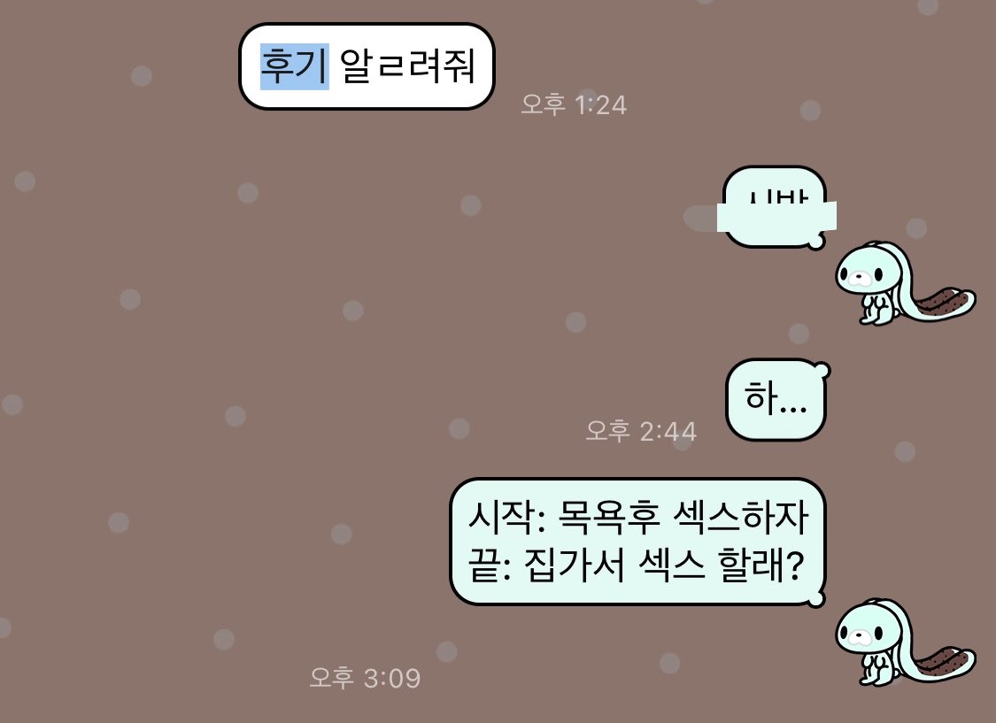 Tadadadan_034's tweet photo. @wadlsek @SyuYa_iso 진차 웃겨요 ㅋㅋㅋ큐 https://t.co/wUs5ubCkkn