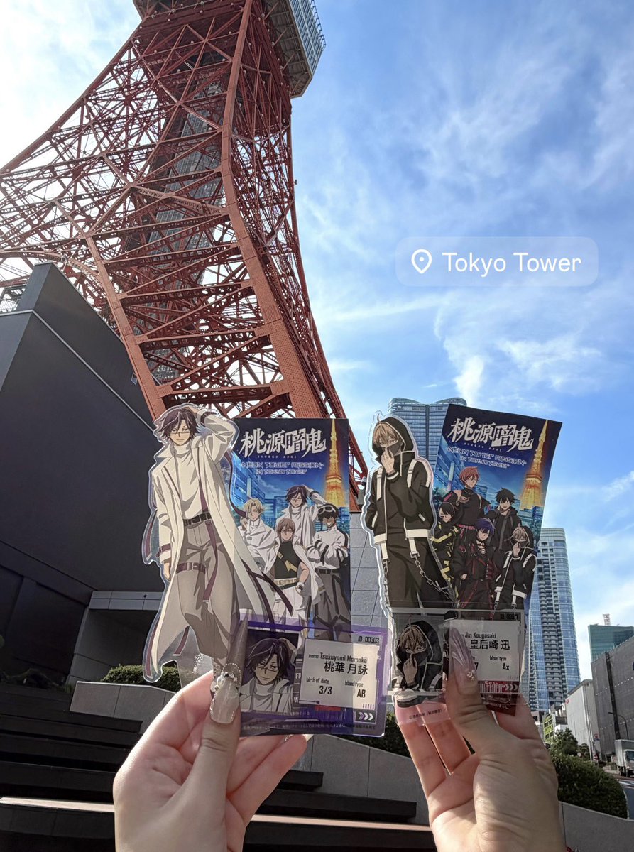 tsukuyomisan_33's tweet photo. 東京タワーコラボ初日🗼💜 https://t.co/2d8TczqzMJ