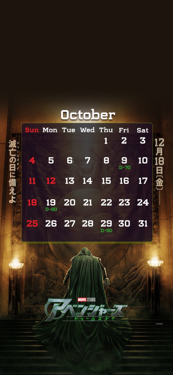 MarvelStudios_J's tweet photo. 『#アベンジャーズ／ドゥームズデイ』
◣◥◣1⃣0⃣月カレンダー壁紙📱◥◣◥
⠀
12/18[金]劇場公開まで、あと80日⏰
⠀
スマホの待ち受け画面に設定して——
“#ドゥームズデイ”(滅亡の日)に備えよ https://t.co/6ak62Hh41l