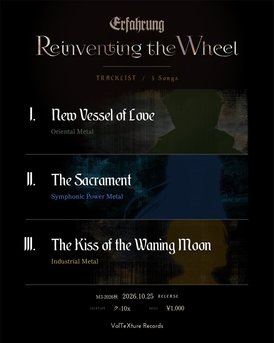mingzi893's tweet photo. 【収録曲公開】
Erfahrung「Reinventing the Wheel」

I. New Vessel of Love
II. The Sacrament
III. The Kiss of the Waning Moon

愛と、誓約と、喪失。
一曲が、一篇の物語。

10/1より、三人の主人公を
ひとりずつご紹介します。

M3-2026秋 ク-10x
#M3秋2026 https://t.co/NJQshsptUQ