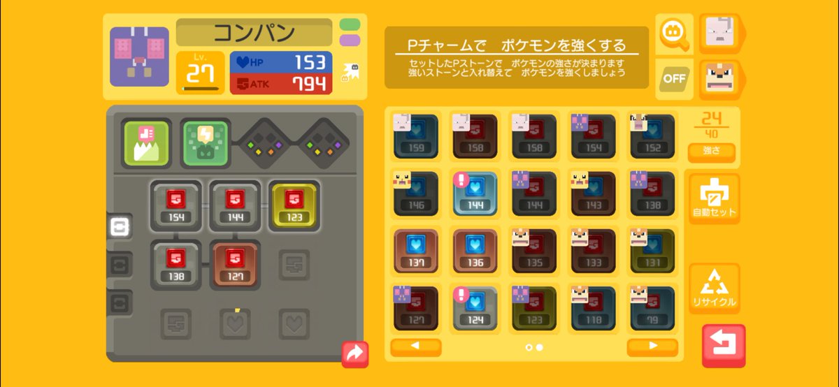 Asagi_utaite's tweet photo. ポケモンって脳筋ゲーだったっけ？
しびれごな覚えてるならもう少し、
テクニシャンであってくれ… https://t.co/TSxjzQcQdj
