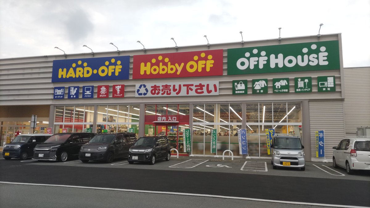 yuba_fig's tweet photo. シルバーウィークは旅先リサイクルショップ巡り！
移動は下道、ホテルは車中
常識では考えられない！ https://t.co/P5J57D9BLa
