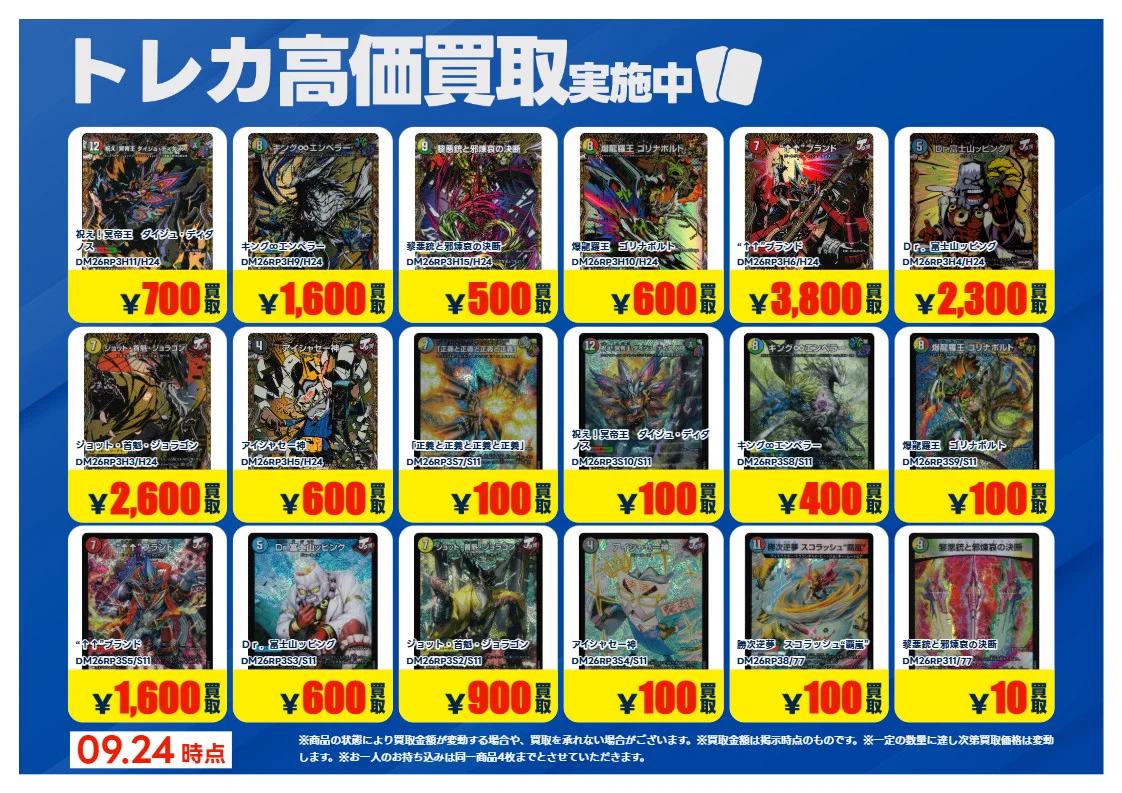 TSUTAYA籠原店 on X: 