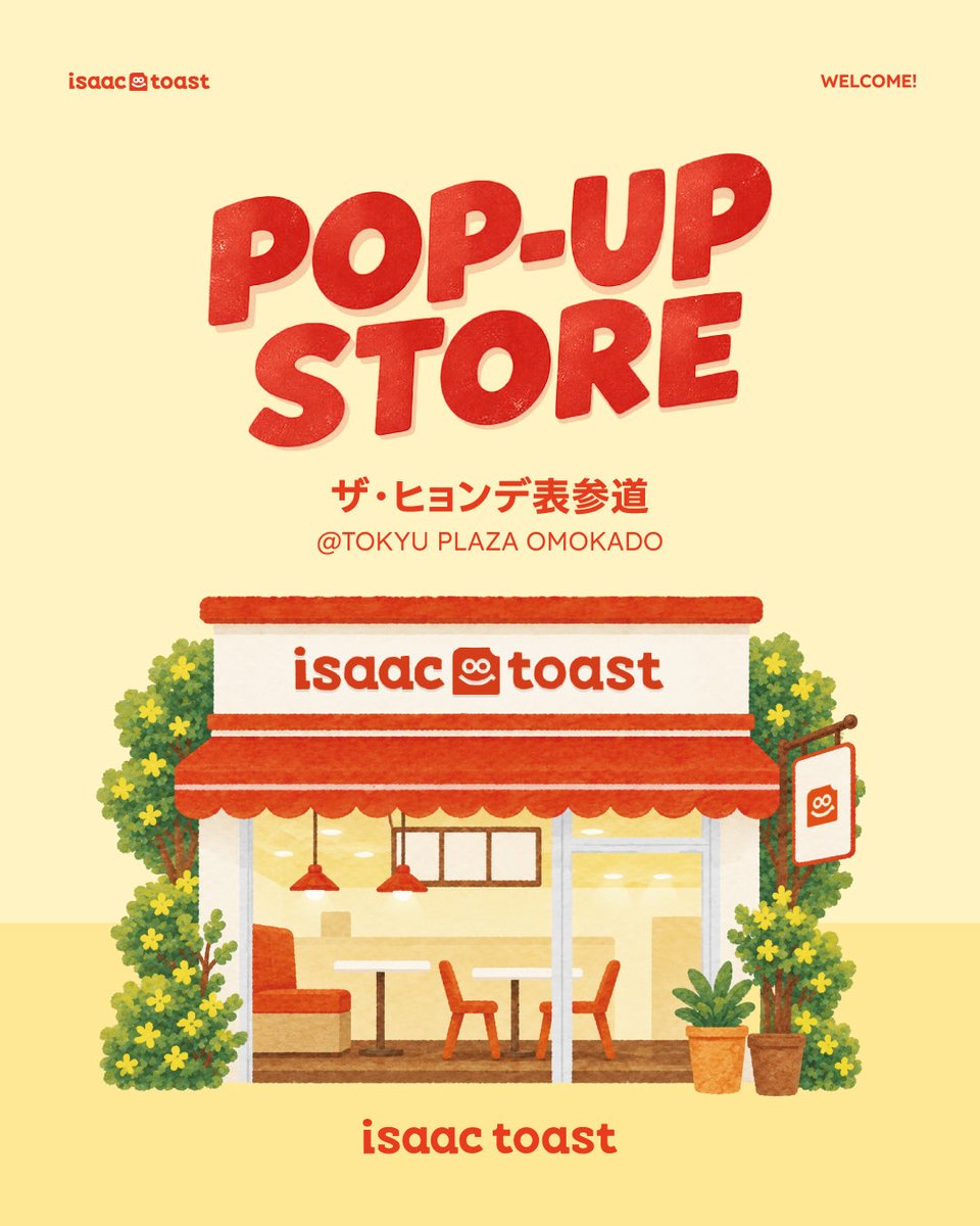 isaactoast_kr's tweet photo. ようこそ、isaac toastへ！🙌🏻

📍場所：TOKYU PLAZA OMOKADO 3F
（東京都渋谷区神宮前4-30-3）

🗓期間：9/25(金) ～ 10/8(木) https://t.co/P5XWzStmpC