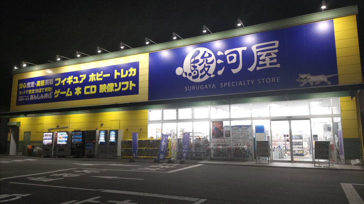 yuba_fig's tweet photo. シルバーウィークは旅先リサイクルショップ巡り！
移動は下道、ホテルは車中
常識では考えられない！ https://t.co/P5J57D9BLa