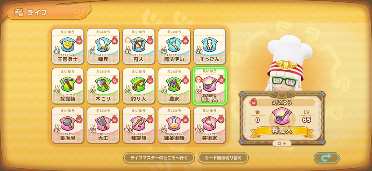 Dullnex_V's tweet photo. デビルマグロ全然出なくてやっと…
全部（すっぴんら以外えいゆう）！ https://t.co/8g36ZijhWe