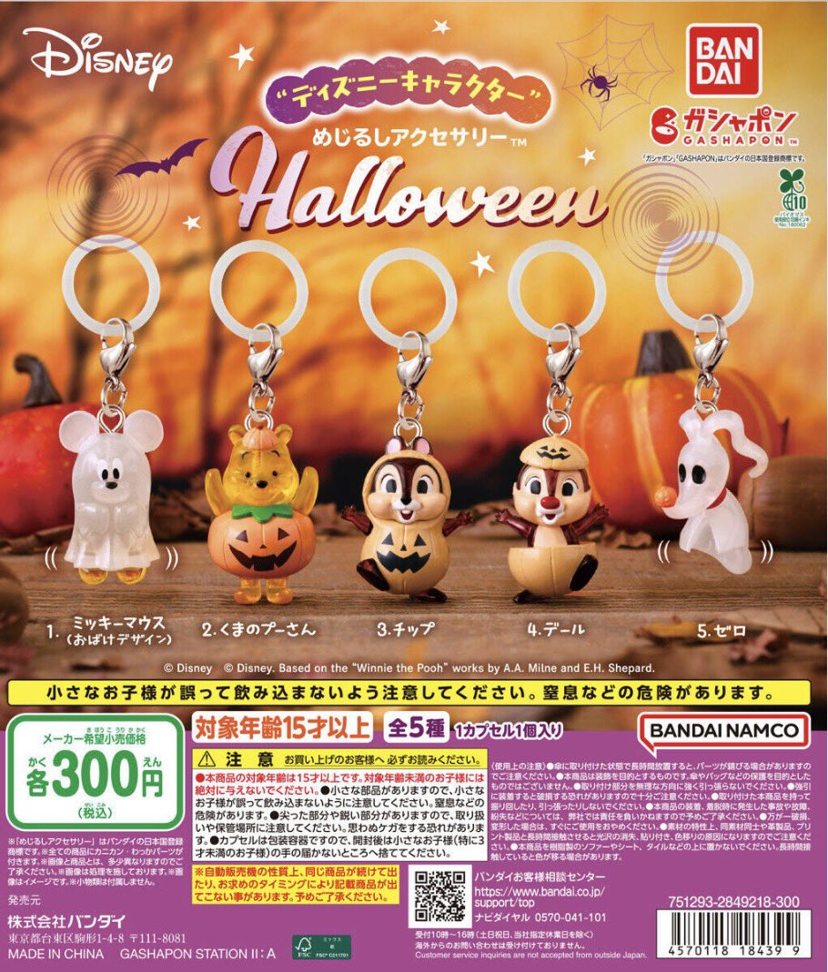 kmchan040207's tweet photo. トイストーリー　めじるし　交換

（譲）　ドーリー

（求）　エイリアン　バニー
　　　異種ハロウィンめじるし　チップ

郵送交換 https://t.co/iQVBHEb640