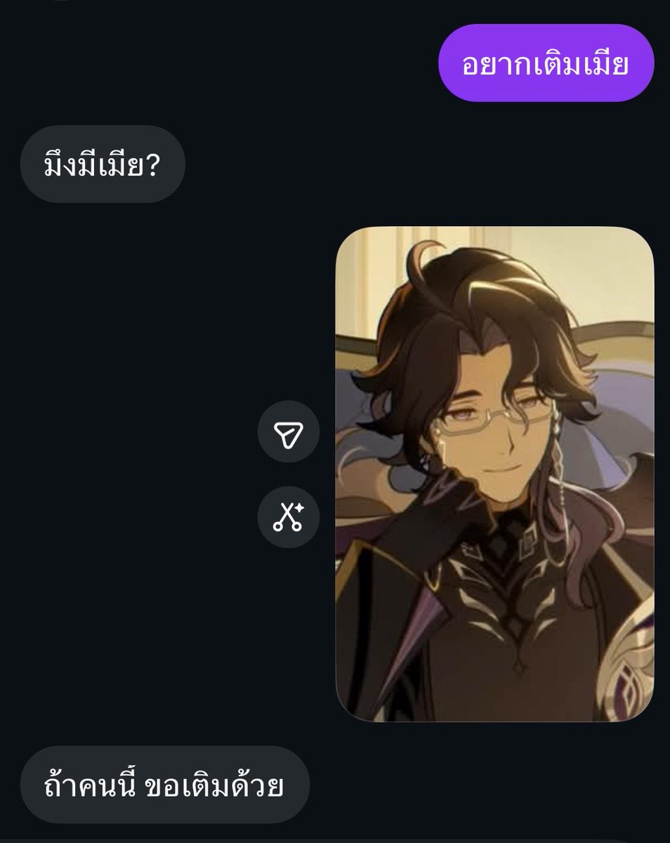 Judge_C_'s tweet photo. แม้แต่คนนอกด้อมก็เป็นอาหวัง หวงอะ😣 https://t.co/SXTGuUKtF3