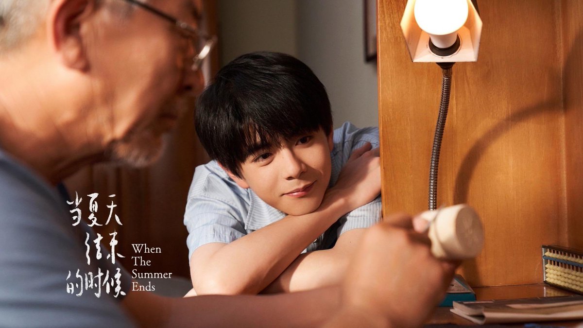 tioan's tweet photo. [260925] 山河盛夏® douyin update

when summer ends douyin acc wishes everyone a happy mid-autumn festival and they shared some elio’s stills from this short movie! 🍃🥮

🔗 https://t.co/PgcOWM1ms0

#aylio #lyusitong https://t.co/cHAtTTUZpv