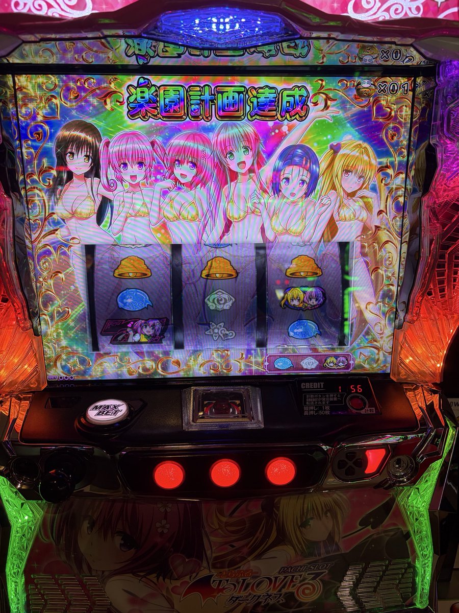 1998izw's tweet photo. ToLOVEるやるたびに上位行かせてくれるのありがたすぎる https://t.co/o4VczCiMUF
