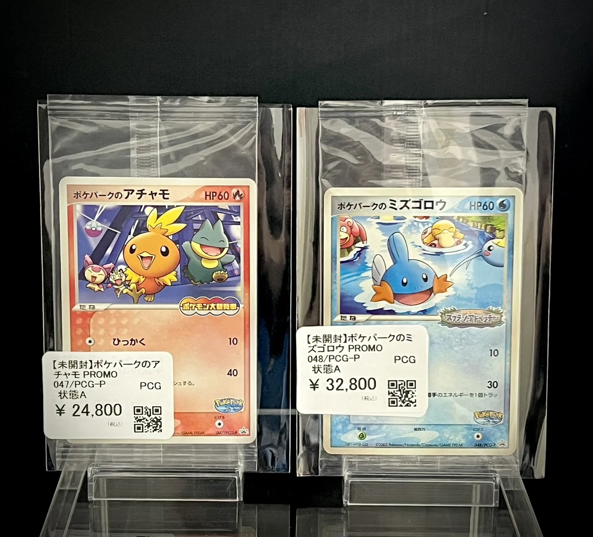 トレカキャンプ大須店【ポケカ専門店】 on X: 