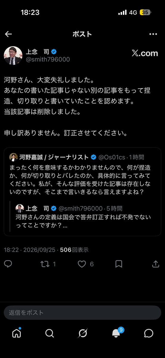 Os01cs's tweet photo. 結局これだよ https://t.co/3edN5OmXmj