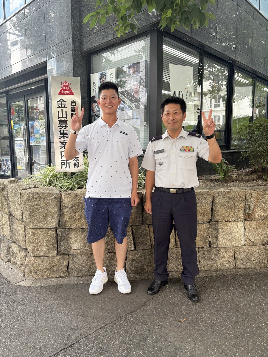 pcokanayama's tweet photo. 【金山チルドレン】
「遊びに来ました！」
「日々充実してます（^^♪」

#金山チルドレン
#自衛目募集 https://t.co/YVIbuIsC8Y