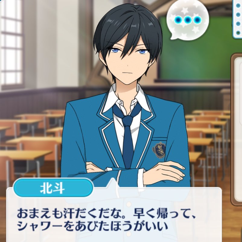 siroan_e's tweet photo. この会話に対するスチルをあんずちゃん付きで見たいんですよ早急に。映り込みとかじゃなくがっつり全身映ってもらわなきゃ困る。【お前も】ってことはあれか、北斗くんも汗だくなんだな？ふーん……紳士な北斗くんのことだからハンカチであんずちゃんの汗拭ってあげてそうだね〜＾＾(邪な妄想2000%) https://t.co/ZBJUuKZswi