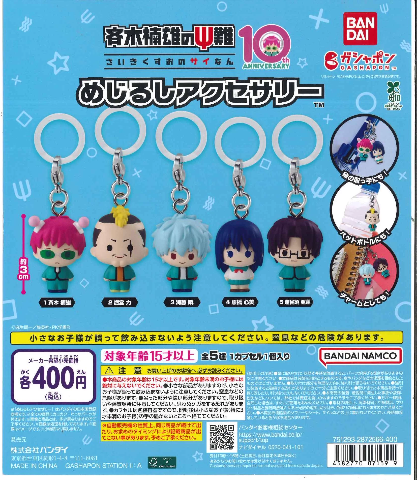 C-pla ザ・モール仙台長町2nd店【公式】 on X: 