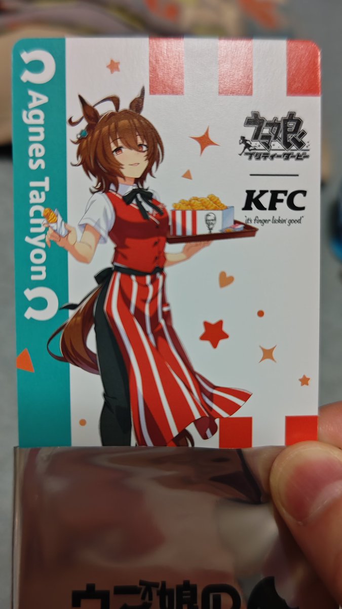 taasta38's tweet photo. カードはタキオンだった🙆 https://t.co/72fFI6BGIf