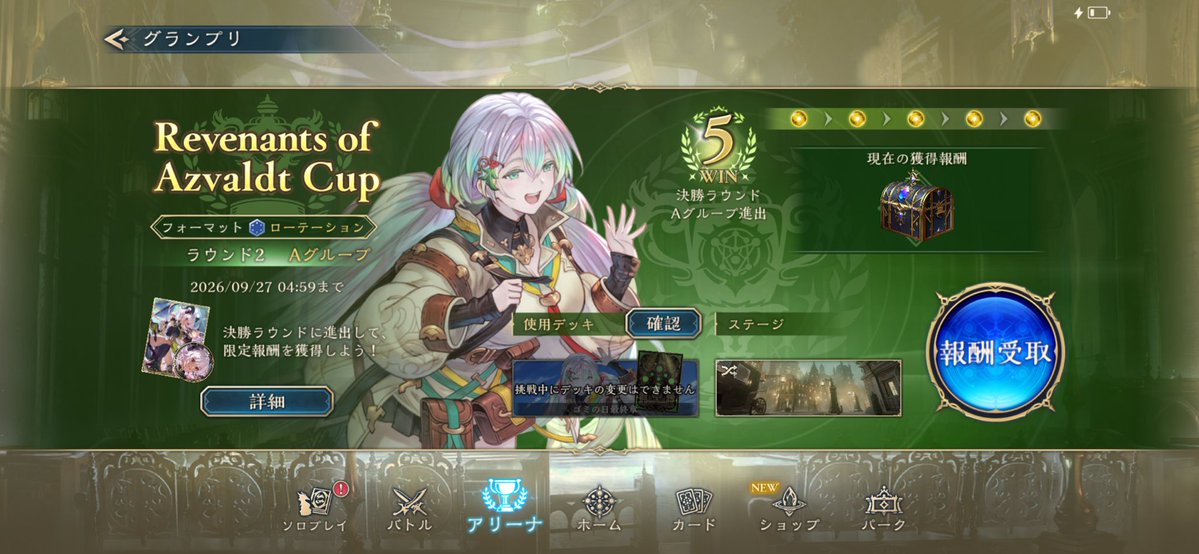 10kage_game's tweet photo. 久しぶりにAグルのラウンド2で5勝した気がする https://t.co/26QRehhDE2