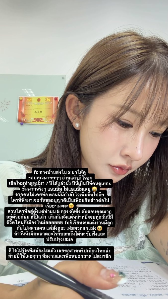 iiiceeesss's tweet photo. ยังยืนยันคำเดิมว่า ฉัน ♥️ พี่บริ้งตี้ ไอดอลของเราในทุกด้าน ชีเติมแพชชั่นให้เราอยากใช้ชีวิตให้คุ้มและมีความสุขแบบพี่คนสวย เป็นเพื่อนกินข้าวของเรามาหลายปีมากๆ อยากแนะนำทุกคนว่าช่องนี้ดีมีคุณภาพ ทีมงานตั้งใจทำคลิปมากๆ มีทุกแนว สวย ตลก โหด โคตรจาเริ่ดครบรสขนาดนี้ ล้านซับได้เลยยยยยย https://t.co/iYpljaqHkT