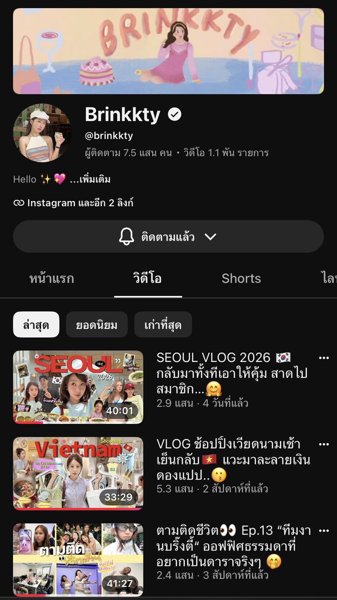 iiiceeesss's tweet photo. ยังยืนยันคำเดิมว่า ฉัน ♥️ พี่บริ้งตี้ ไอดอลของเราในทุกด้าน ชีเติมแพชชั่นให้เราอยากใช้ชีวิตให้คุ้มและมีความสุขแบบพี่คนสวย เป็นเพื่อนกินข้าวของเรามาหลายปีมากๆ อยากแนะนำทุกคนว่าช่องนี้ดีมีคุณภาพ ทีมงานตั้งใจทำคลิปมากๆ มีทุกแนว สวย ตลก โหด โคตรจาเริ่ดครบรสขนาดนี้ ล้านซับได้เลยยยยยย https://t.co/iYpljaqHkT
