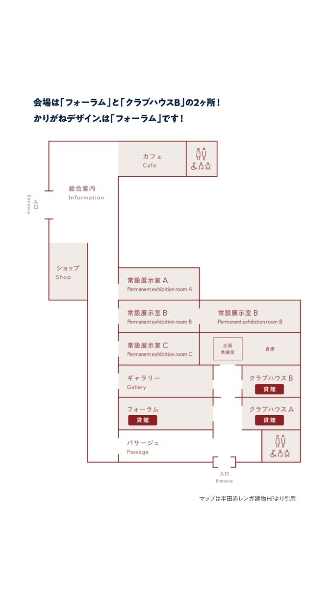 karigane_design's tweet photo. いよいよ明日開催！文文文の市！
かりがねデザイン.は「フォーラム」にて出店します！
あいにくの雨予報ですが、ぜひ多くの方にお立ち寄りいただきたいです😊 https://t.co/ptpHppZvAN