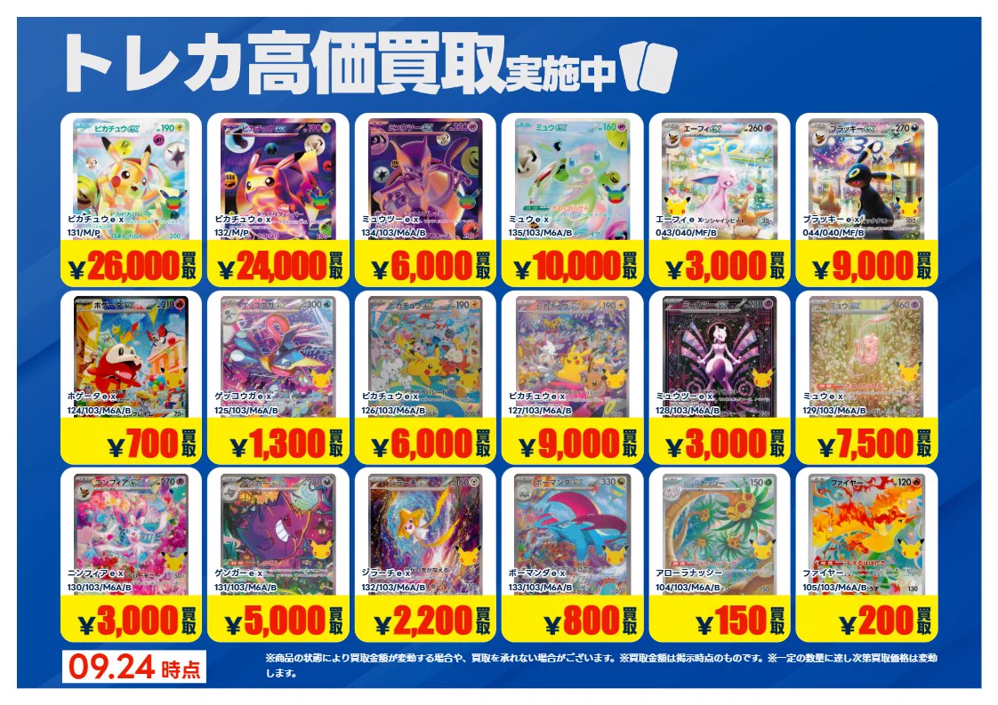 TSUTAYA籠原店 on X: 