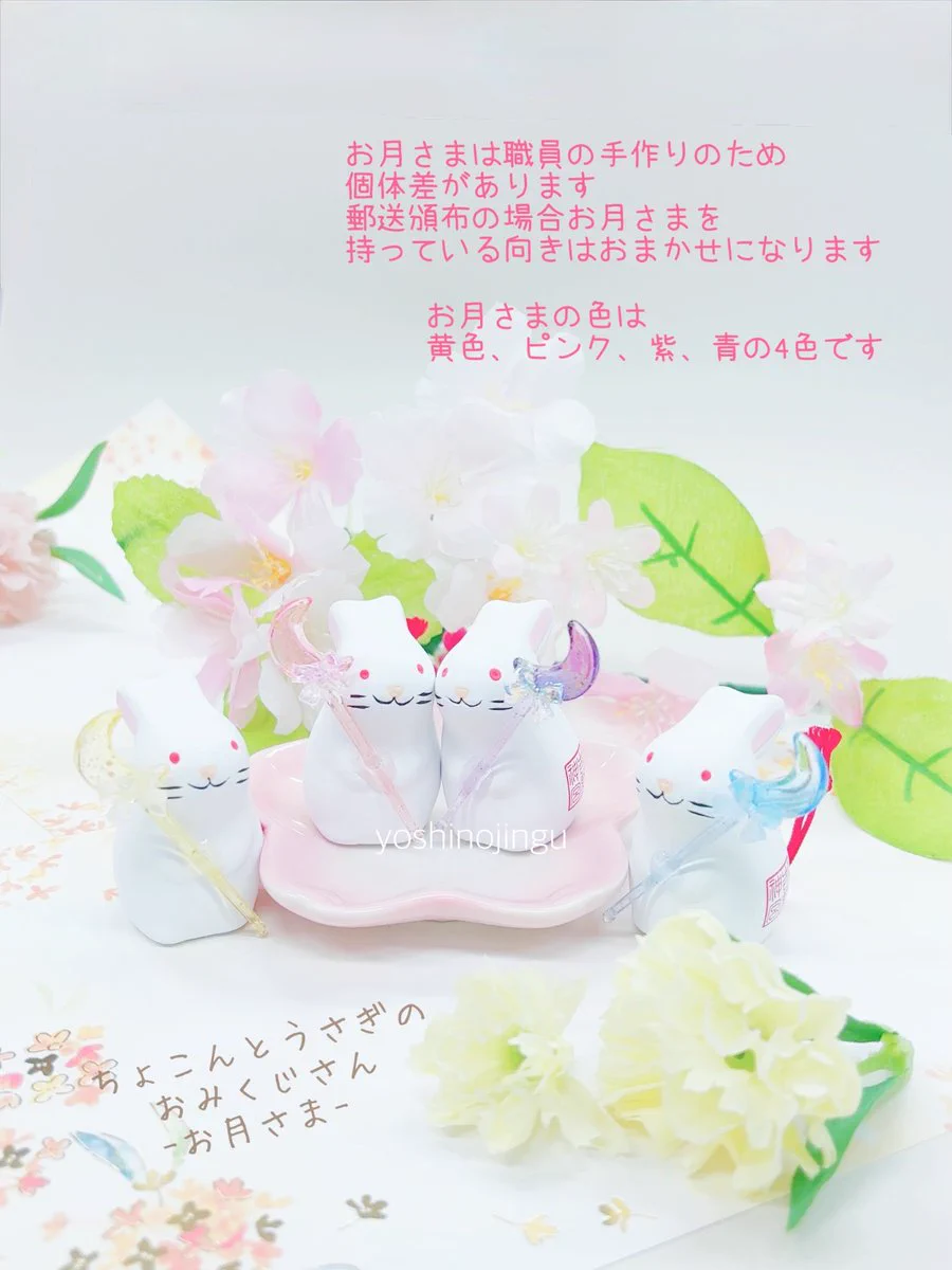 吉野神宮 on X: 