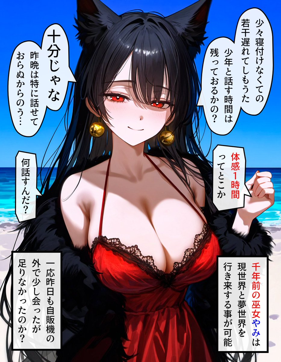 Mindia_01's tweet photo. ヘッドホン少女の秘密 #833 (2/4)
https://t.co/zd4nJwdq7W https://t.co/SAnHbs7WgY
