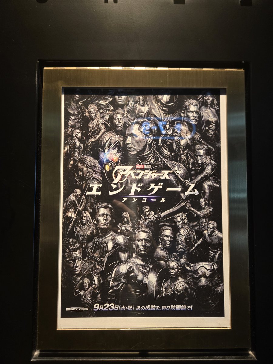ace_11_11's tweet photo. なんも知らんけどエンドゲームみました。 https://t.co/3CjoERQwI2